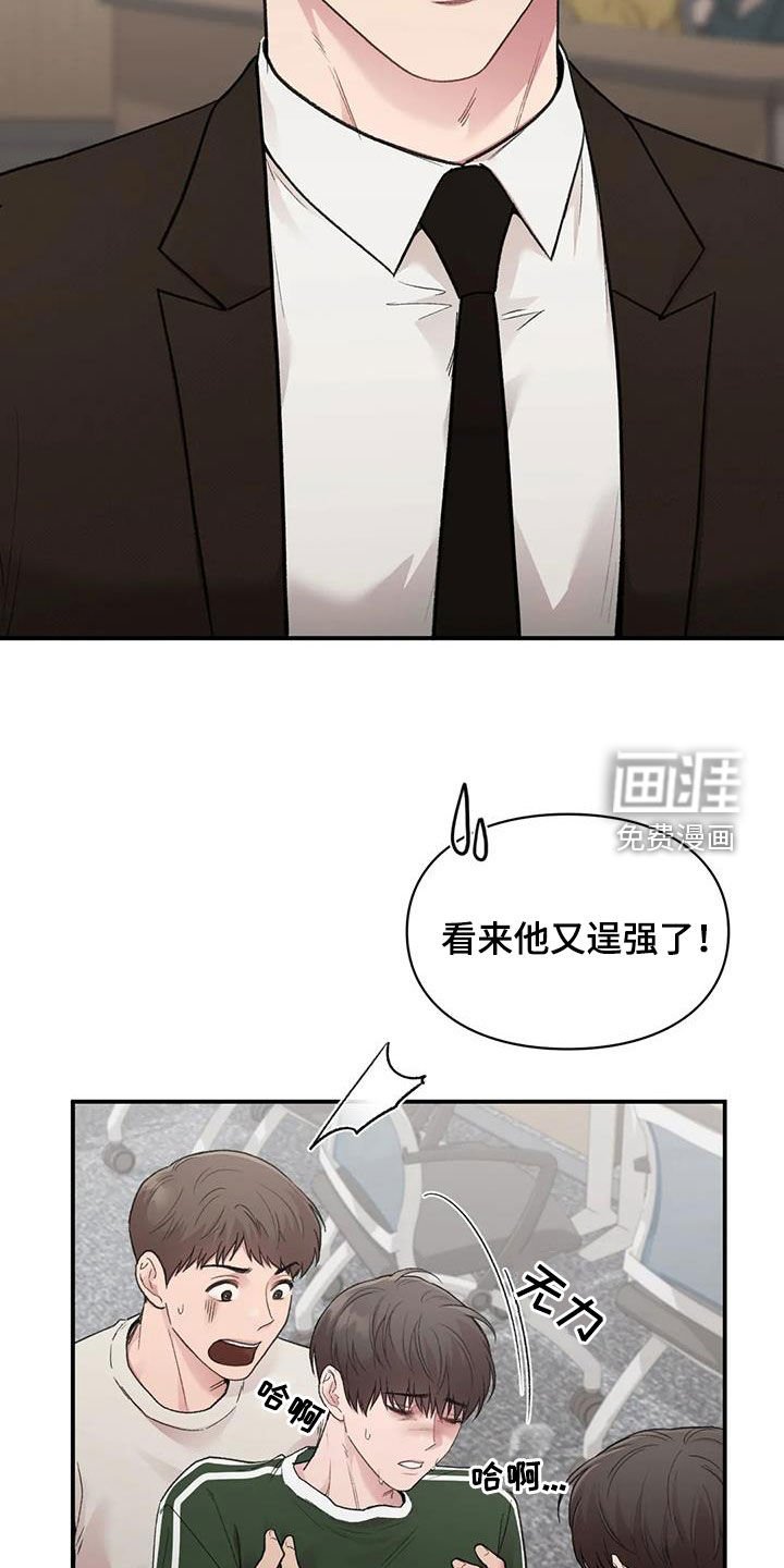 第41章：提问