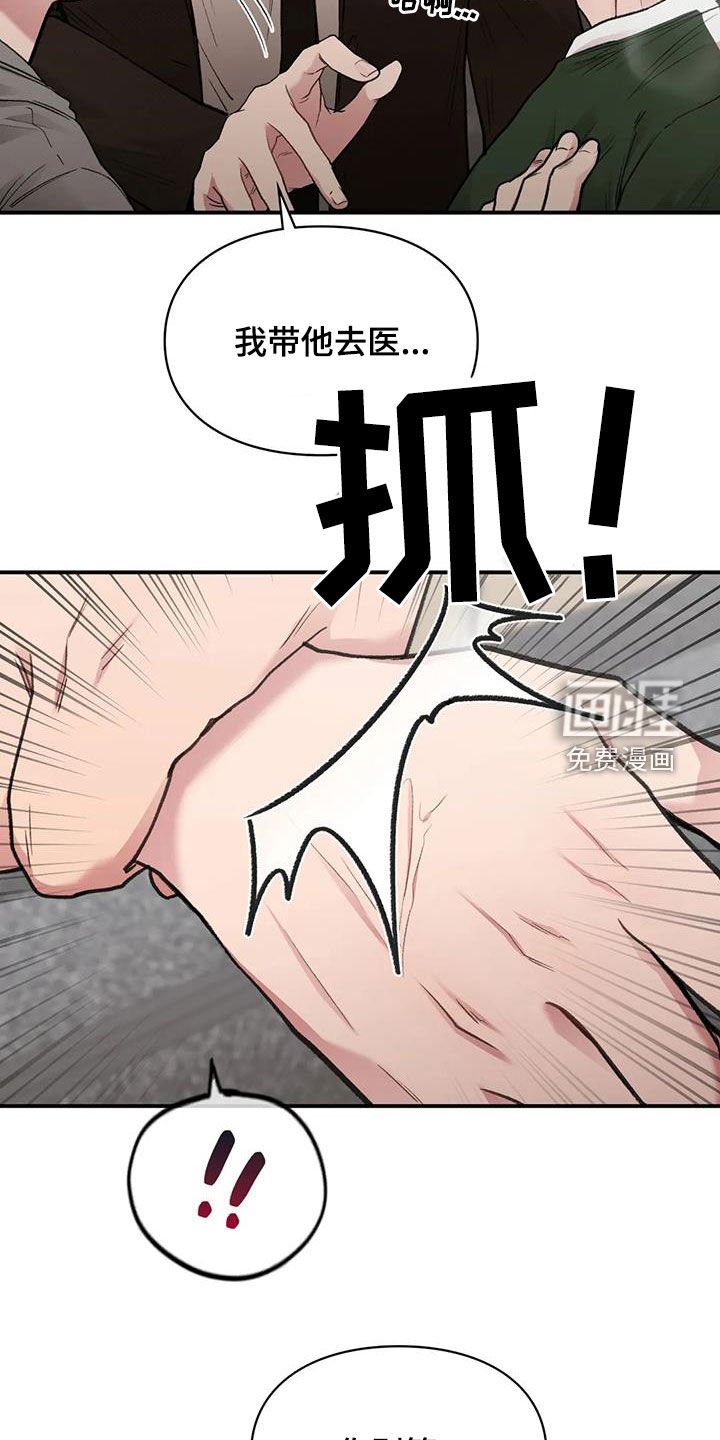 第41章：提问