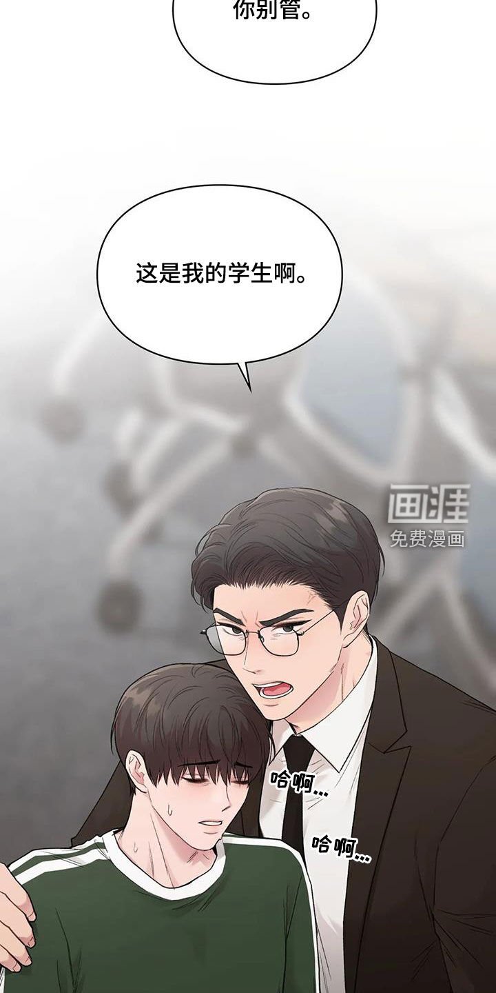 第41章：提问