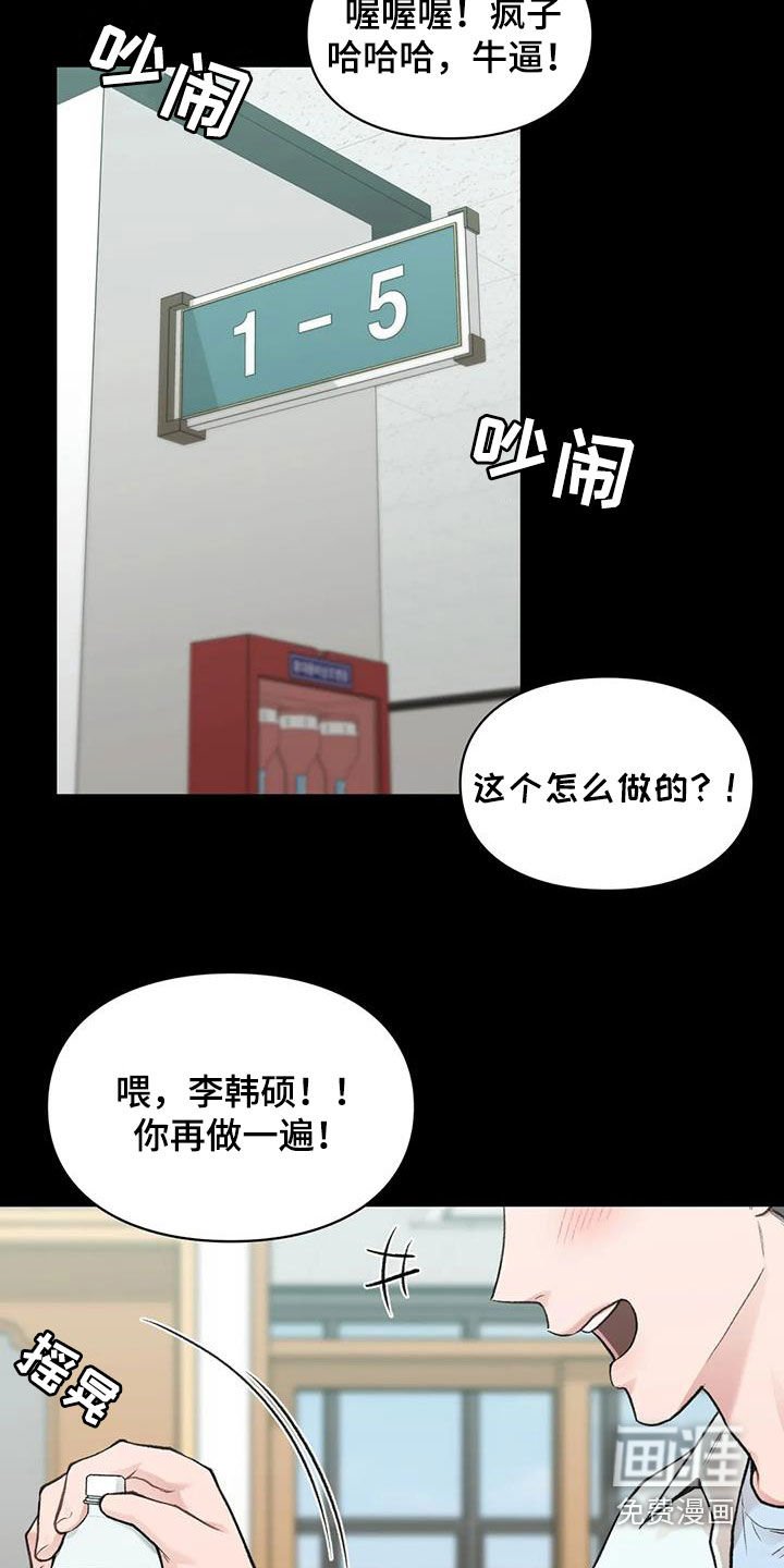第42章：同桌