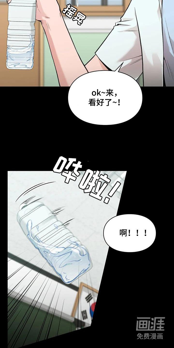 第42章：同桌