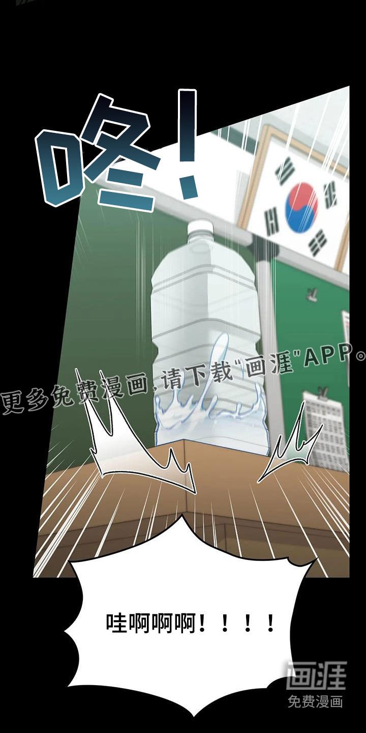 第42章：同桌