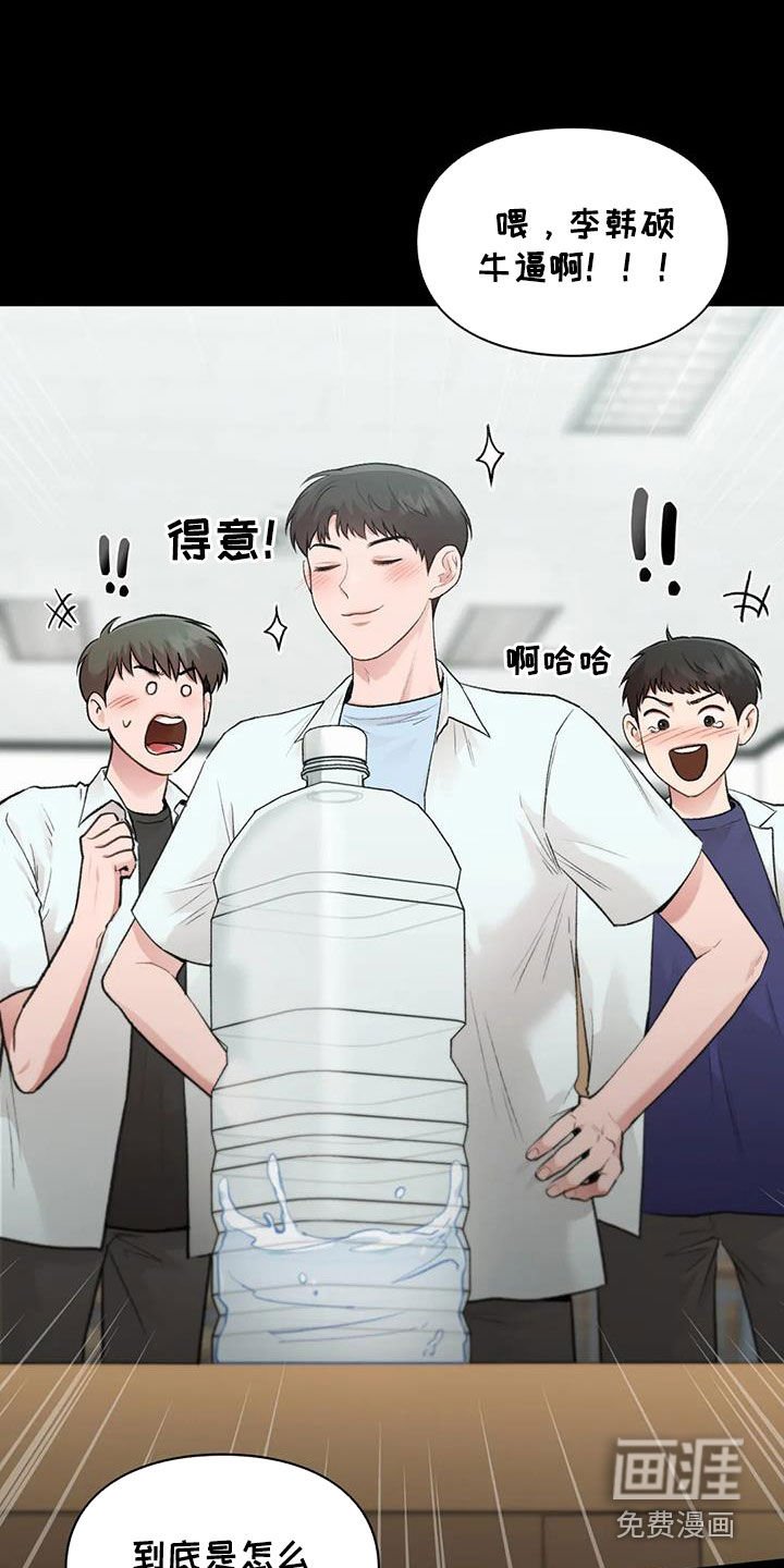 第42章：同桌