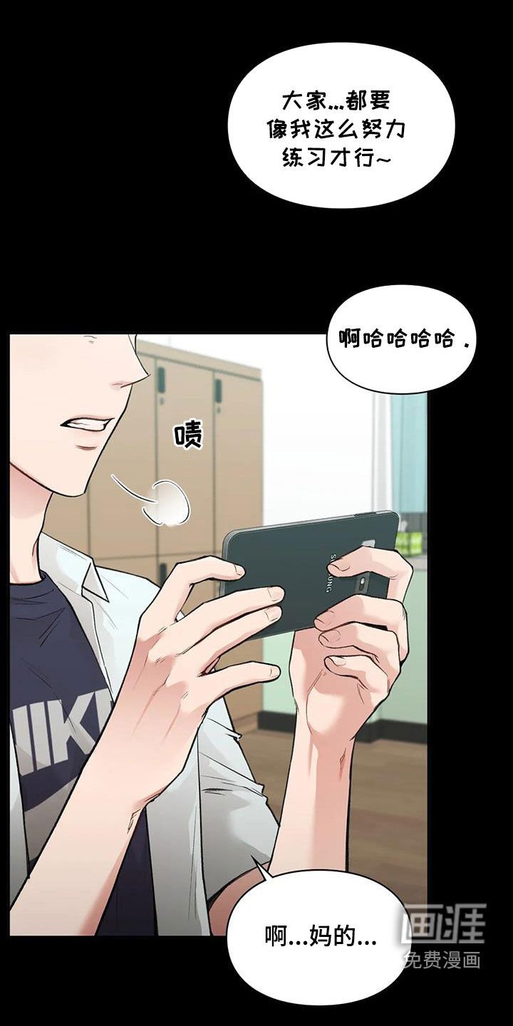 第42章：同桌