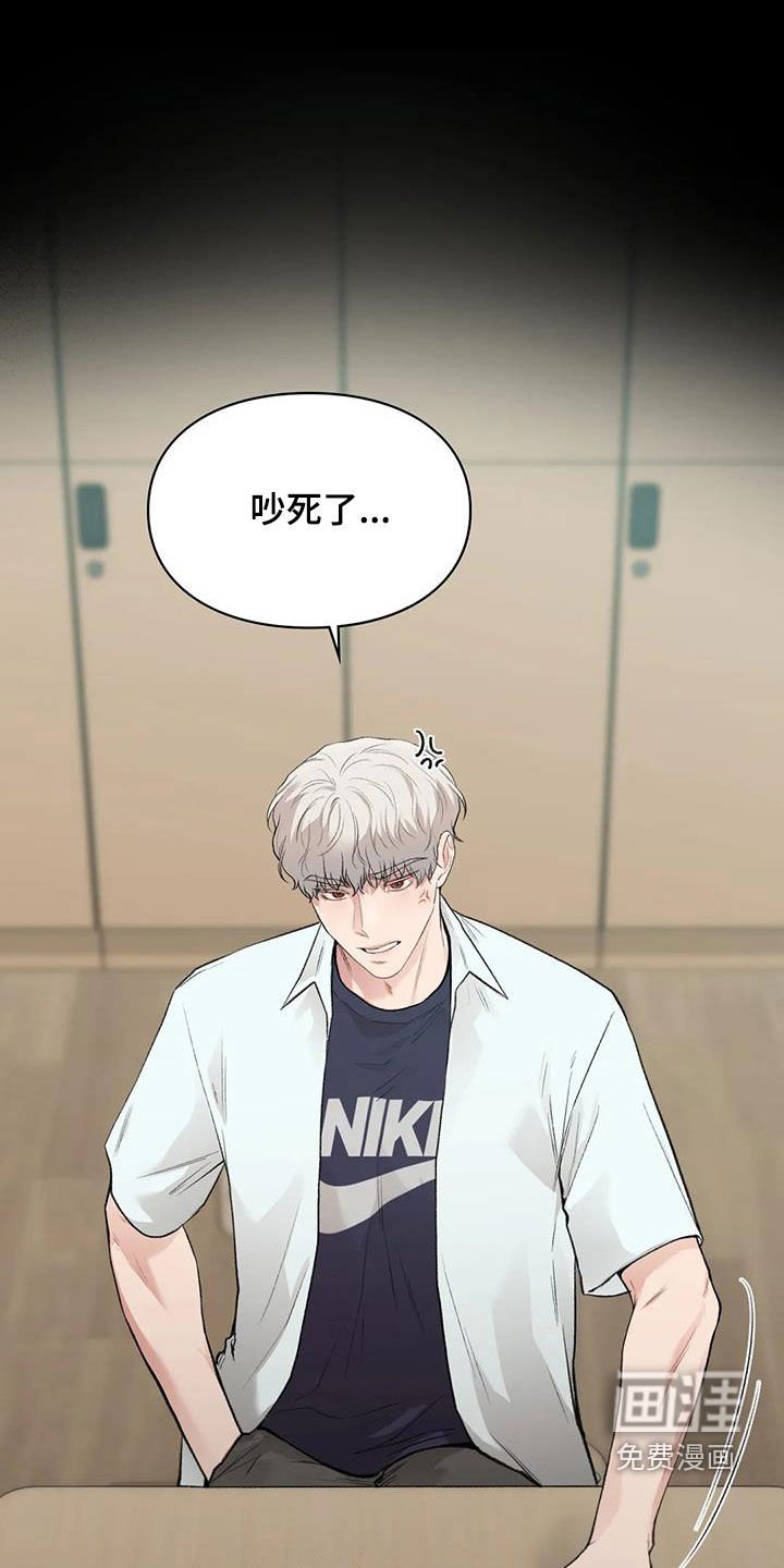 第42章：同桌