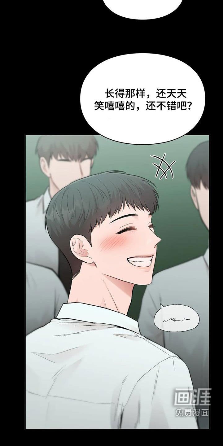 第42章：同桌