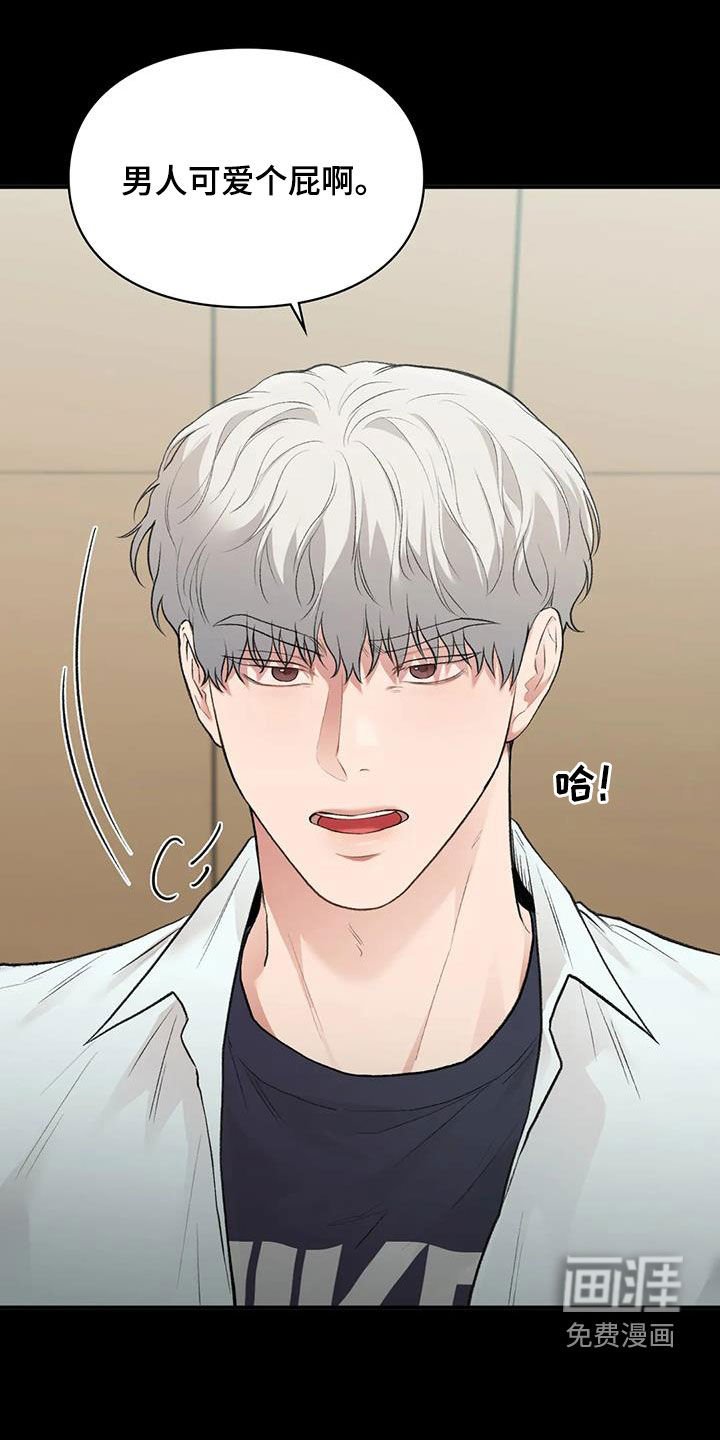 第42章：同桌