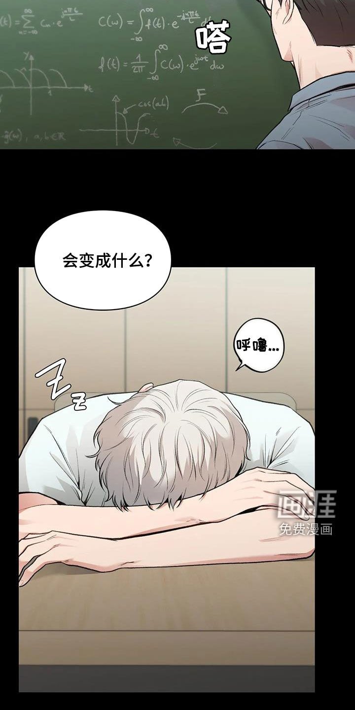 第42章：同桌