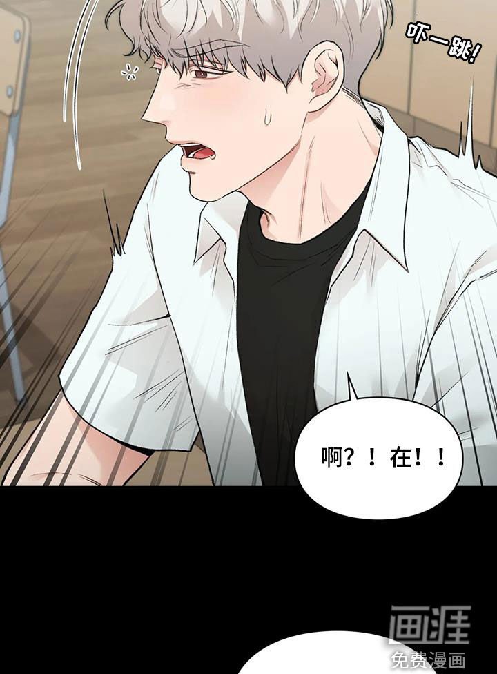 第42章：同桌