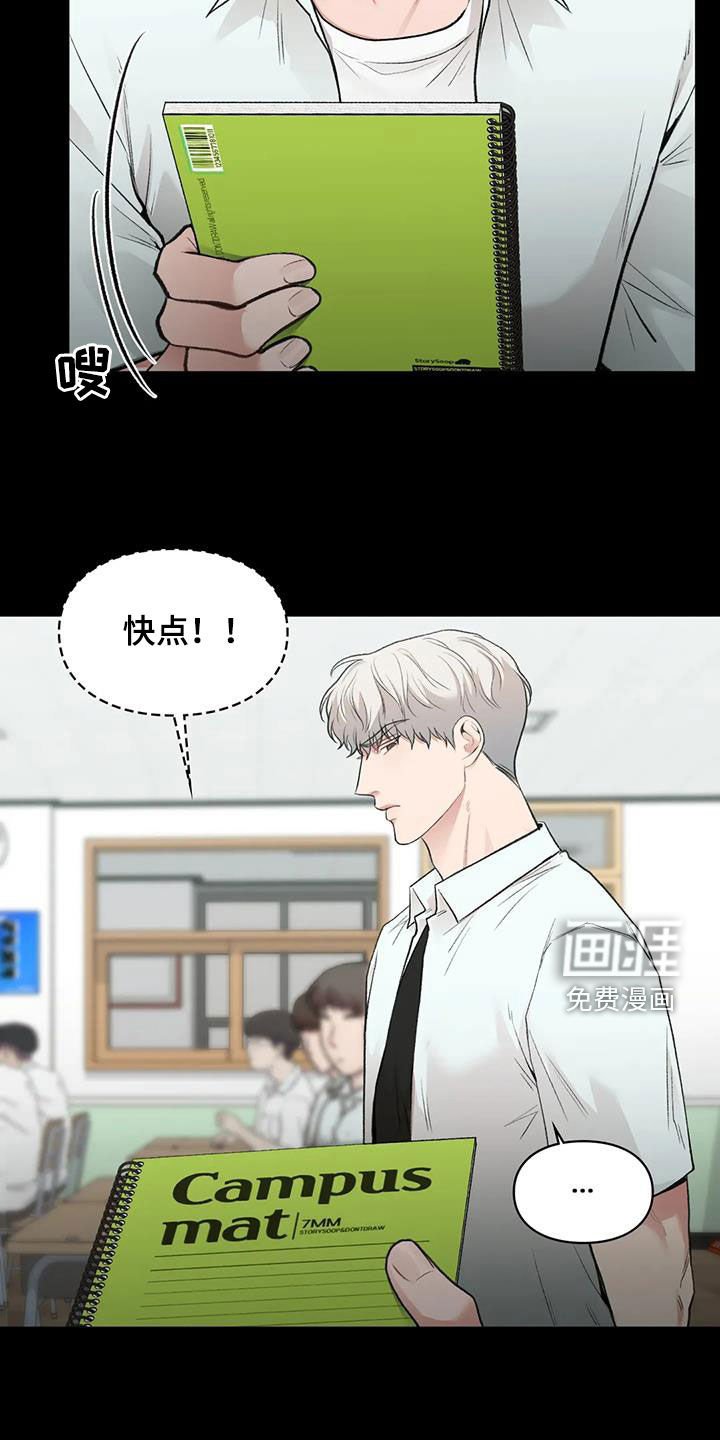第42章：同桌
