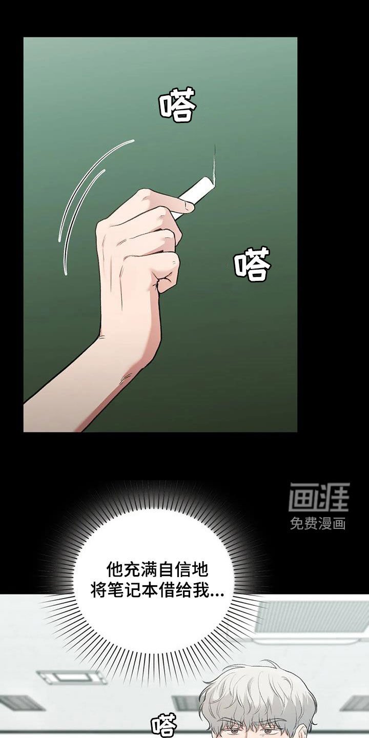 第42章：同桌