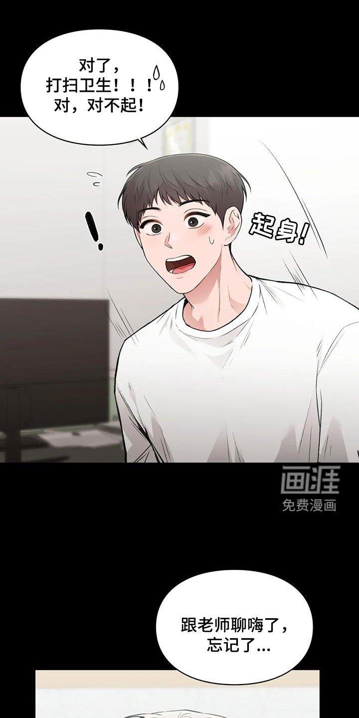 第44章：占有欲