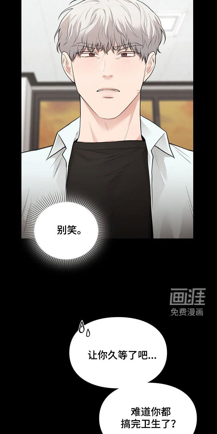 第44章：占有欲