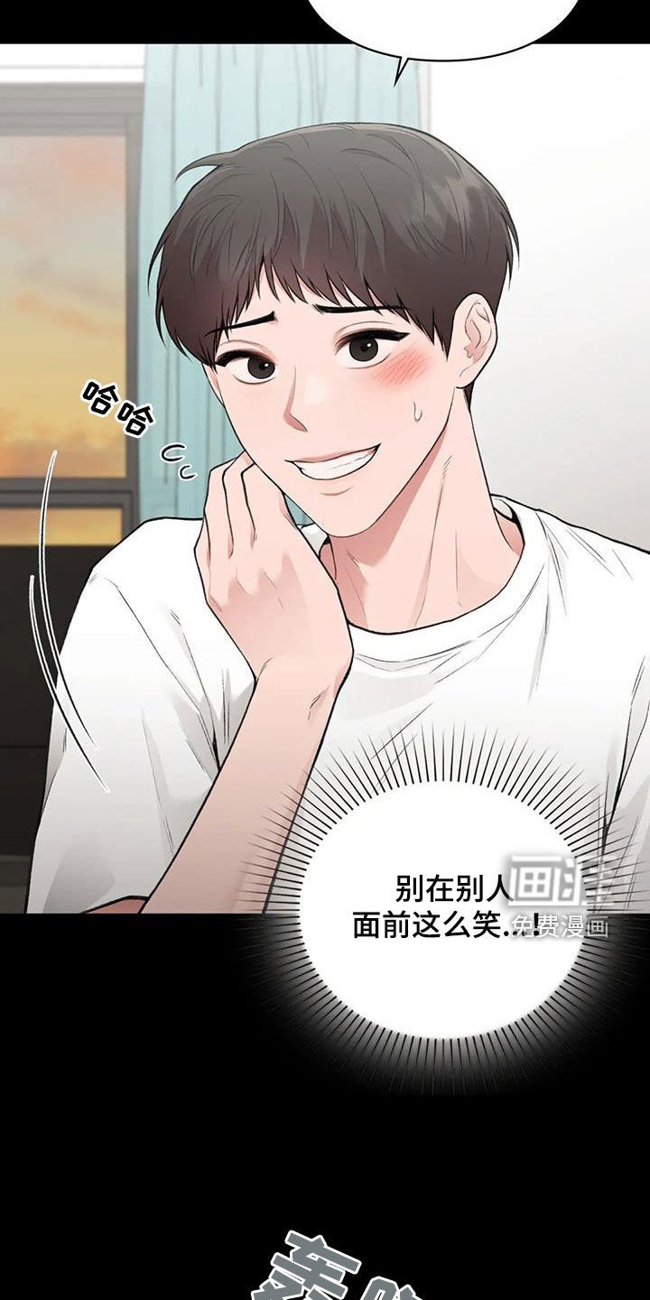 第44章：占有欲