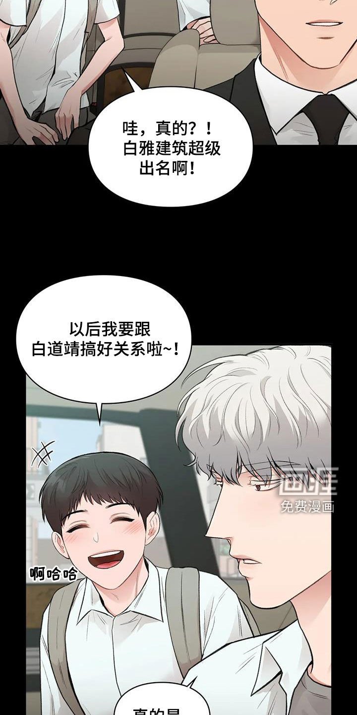 第44章：占有欲