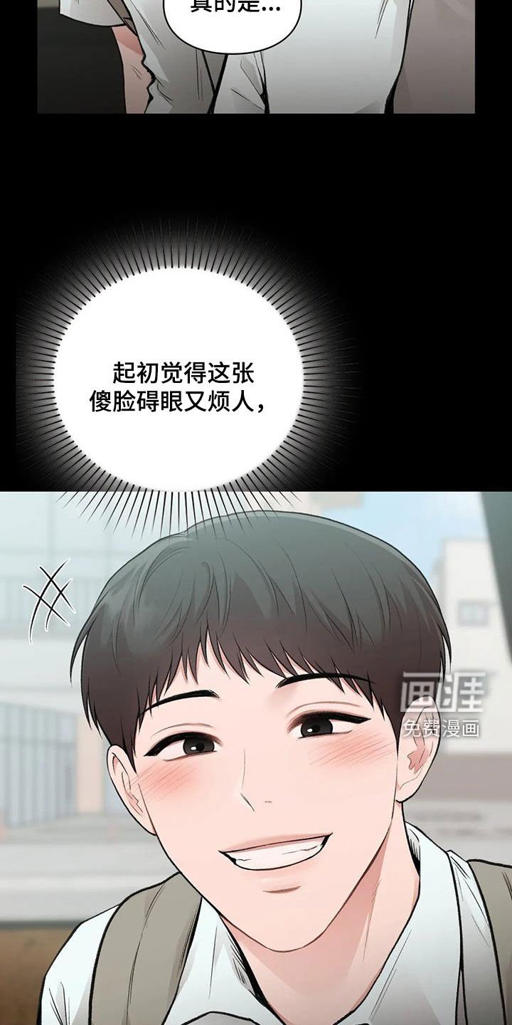 第44章：占有欲
