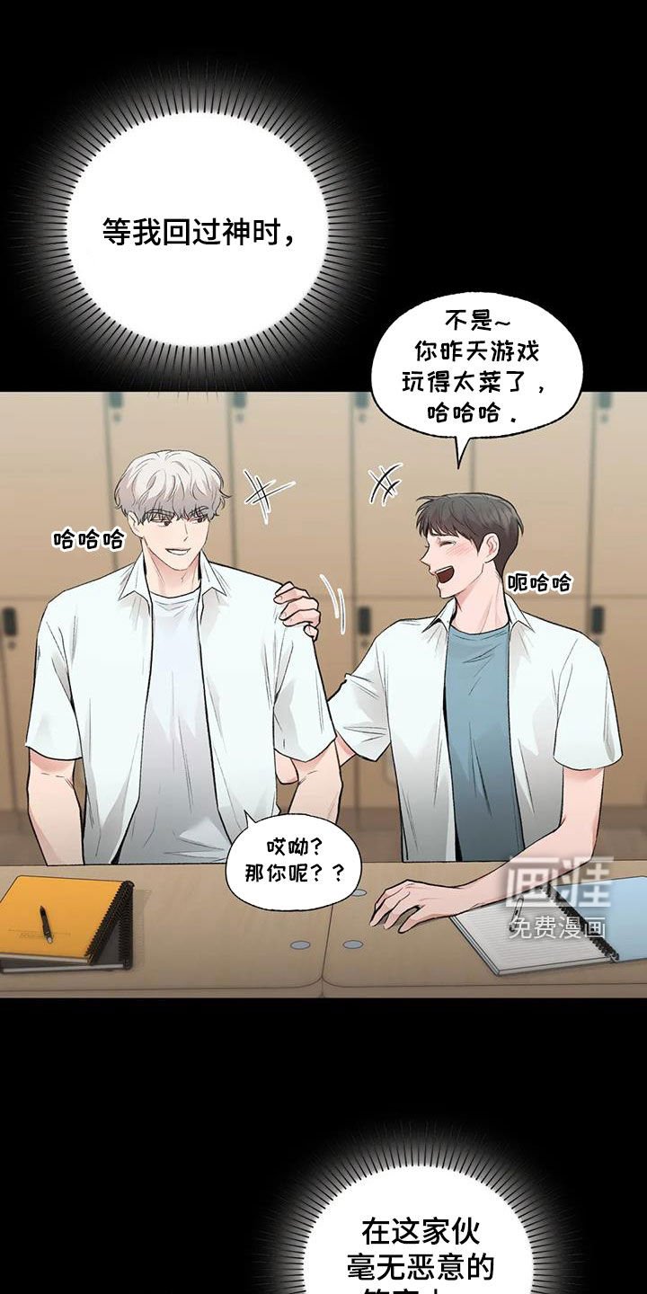 第44章：占有欲