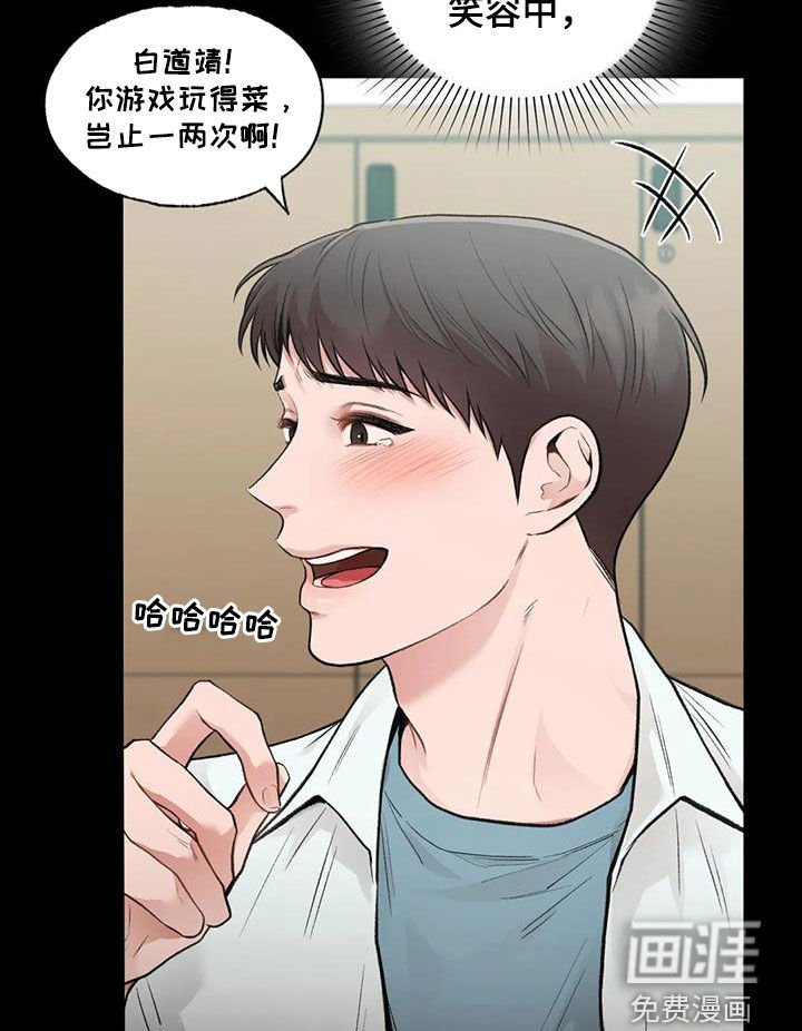 第44章：占有欲