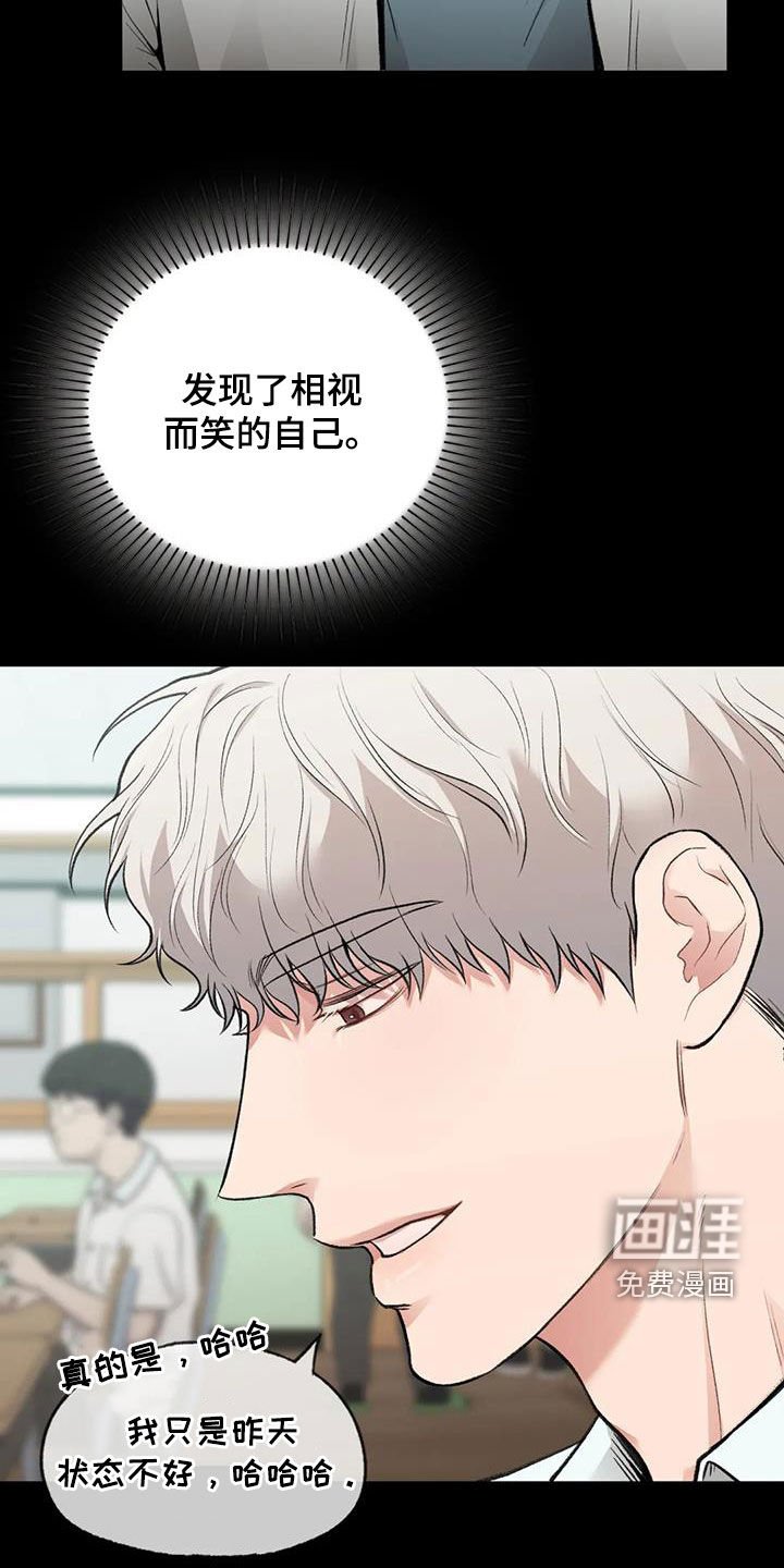 第44章：占有欲