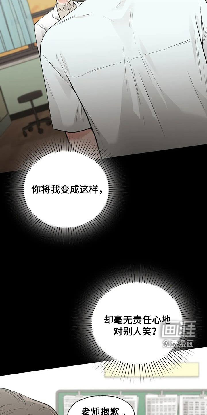 第44章：占有欲