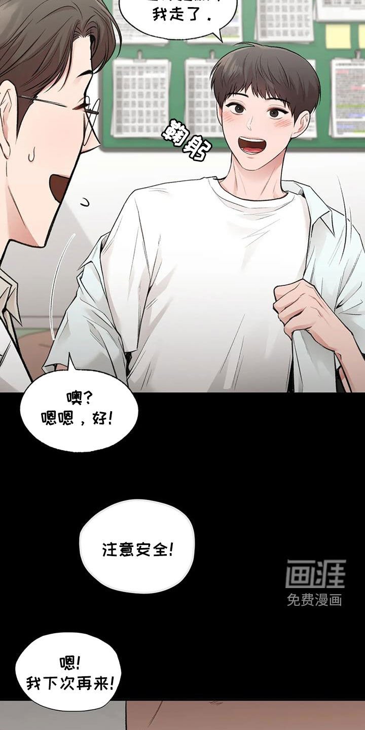 第44章：占有欲
