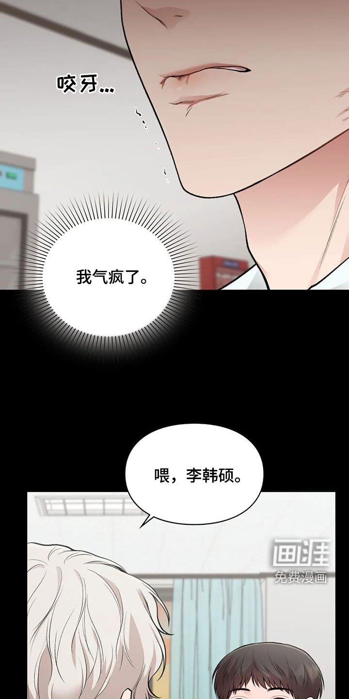 第44章：占有欲