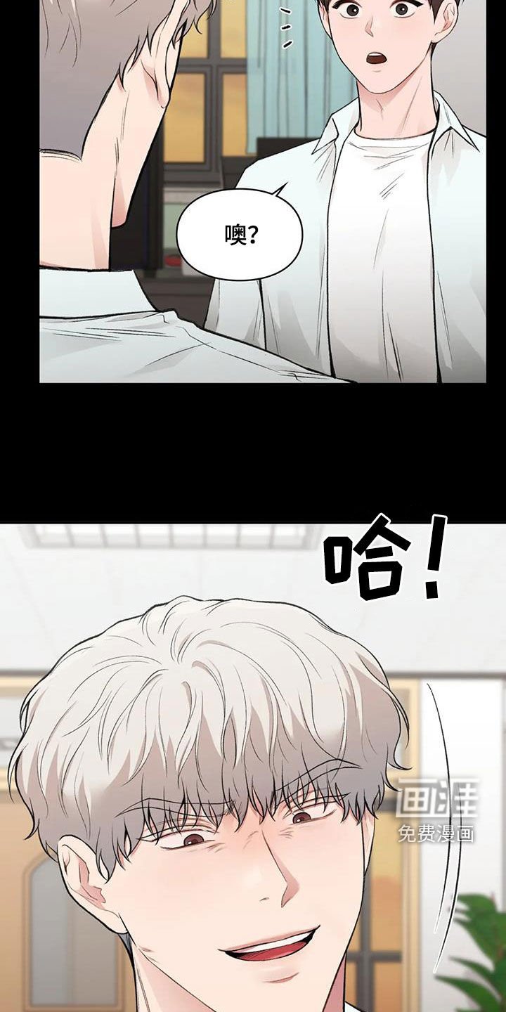 第44章：占有欲