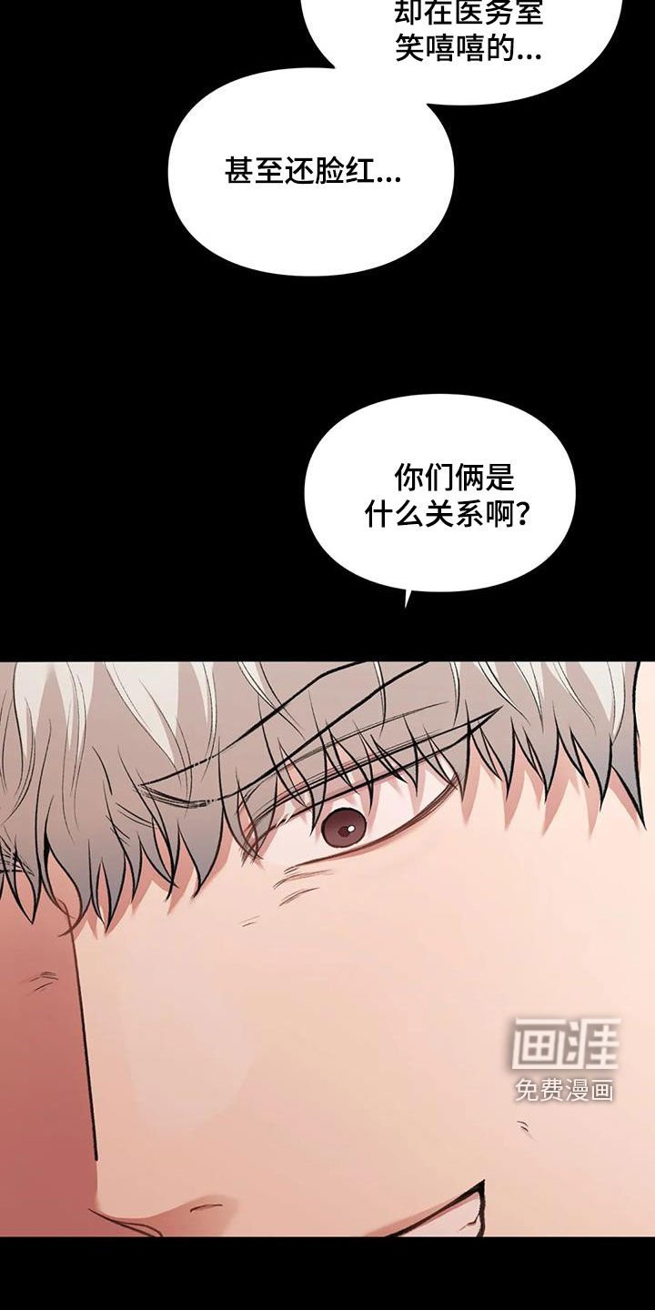 第44章：占有欲
