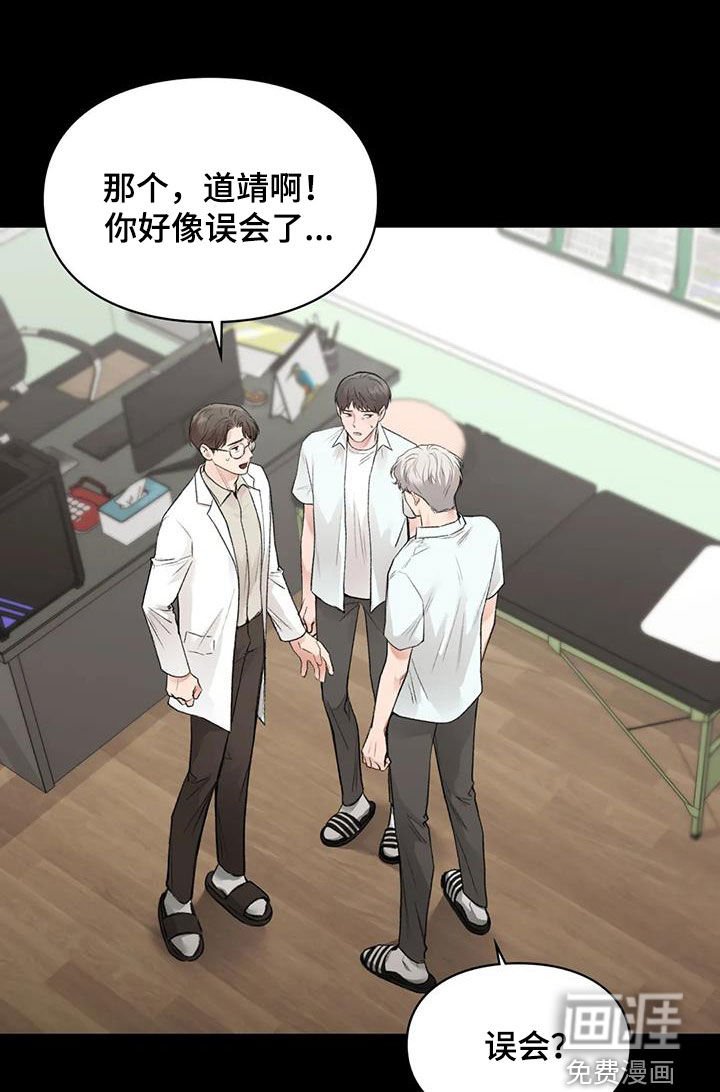 第44章：占有欲