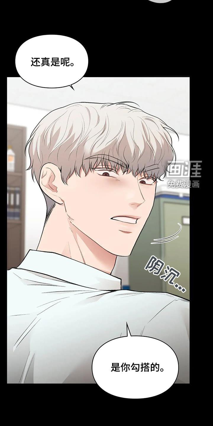 第44章：占有欲