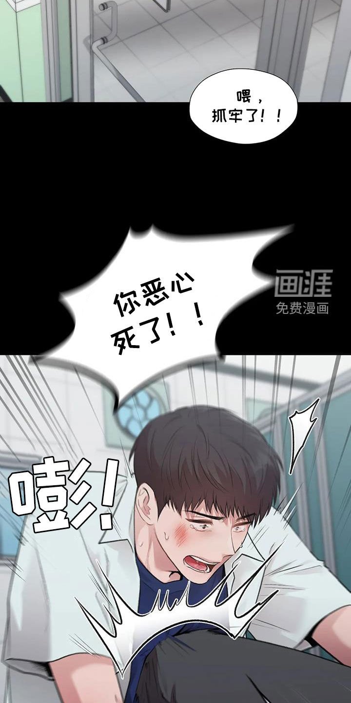 第44章：占有欲
