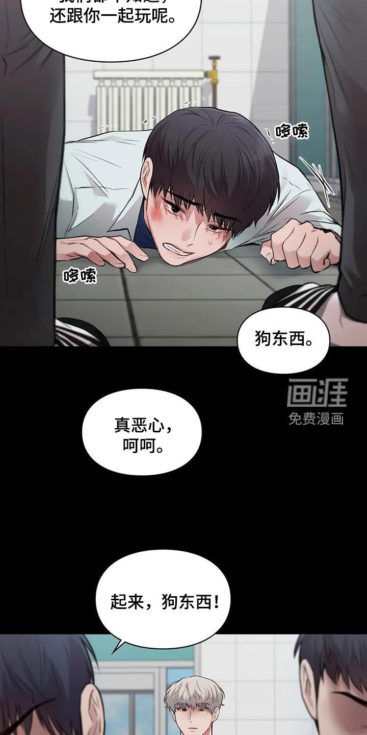 第45章：呓语