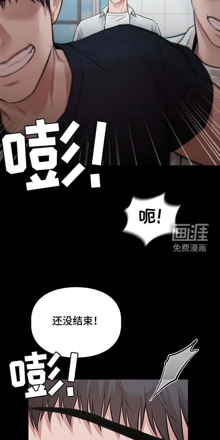 第45章：呓语