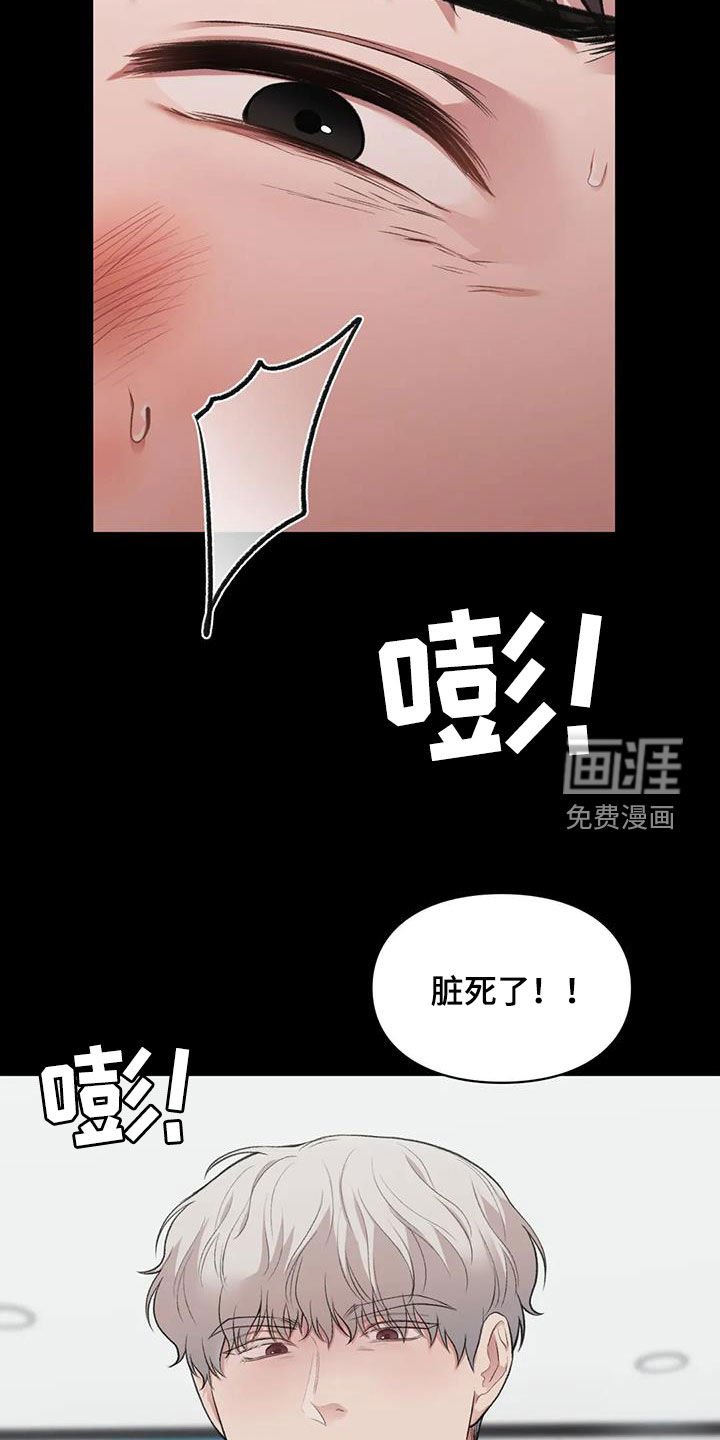 第45章：呓语