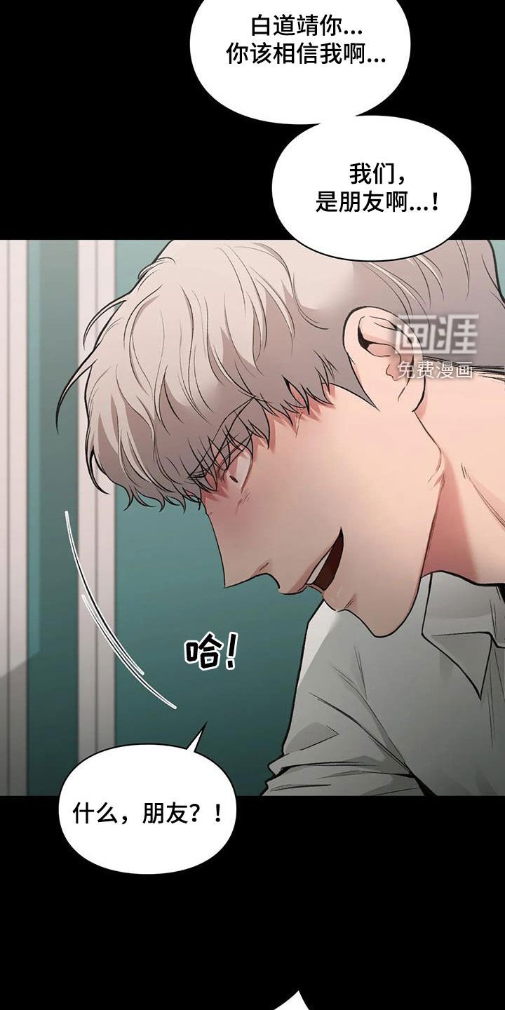 第45章：呓语