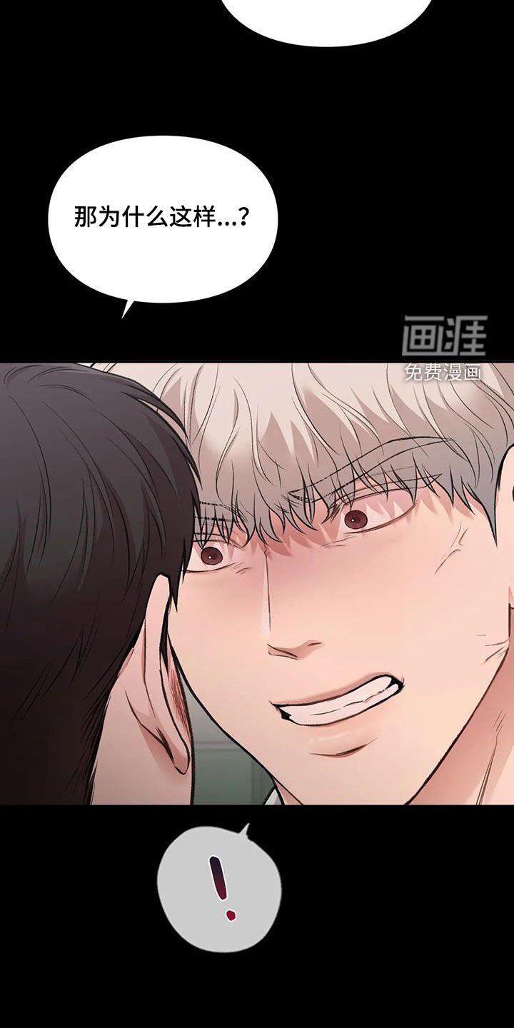 第45章：呓语