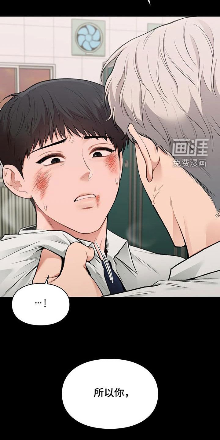 第45章：呓语