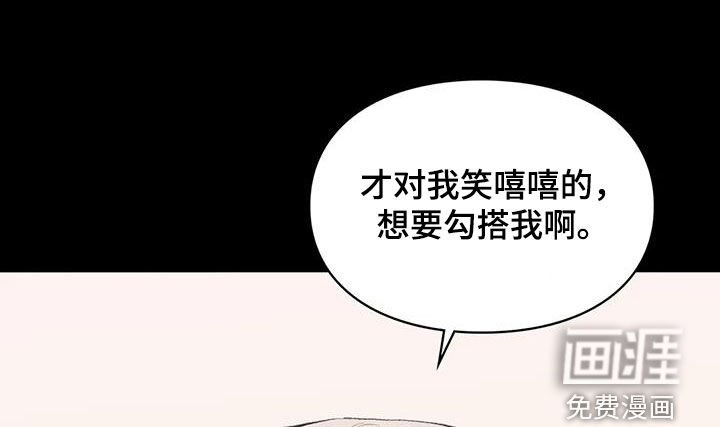 第45章：呓语