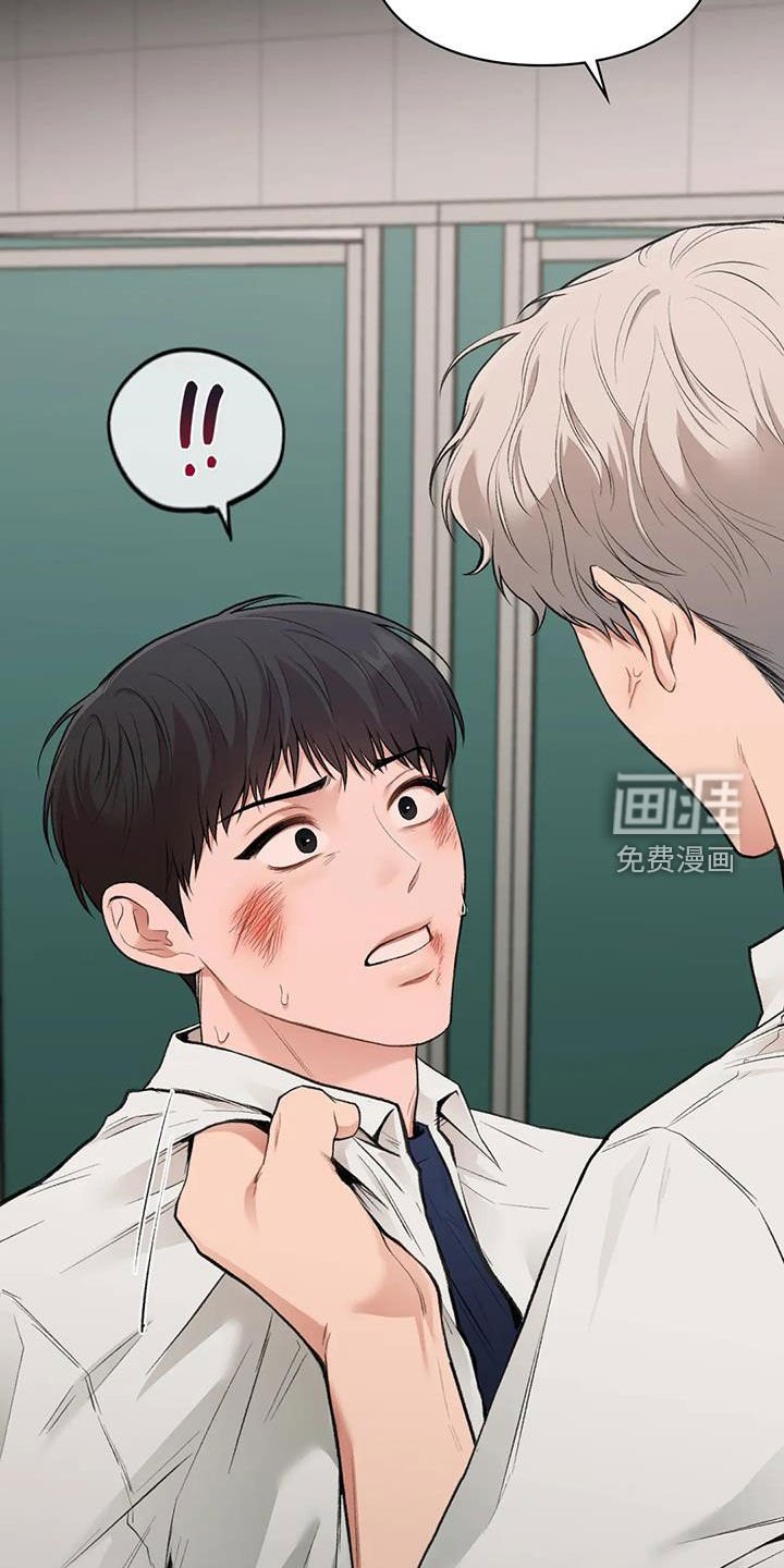第45章：呓语