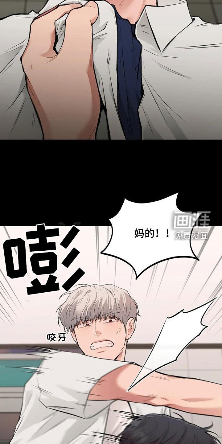 第45章：呓语