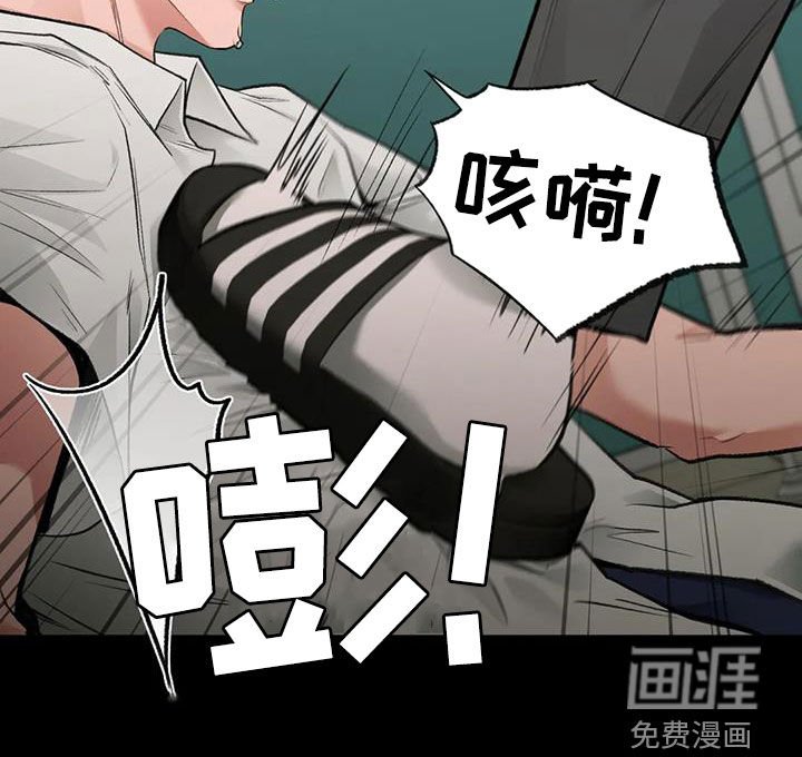 第45章：呓语