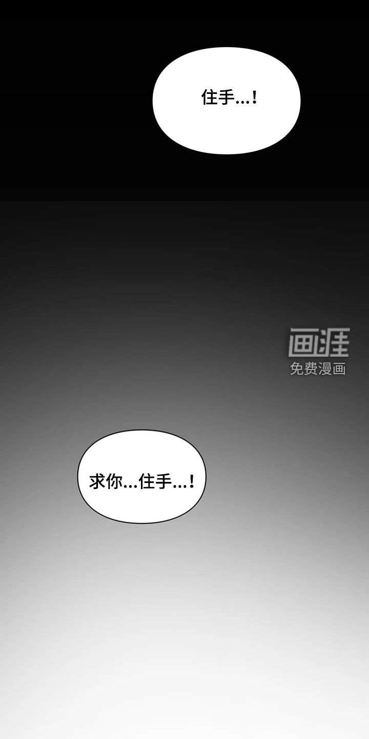 第45章：呓语