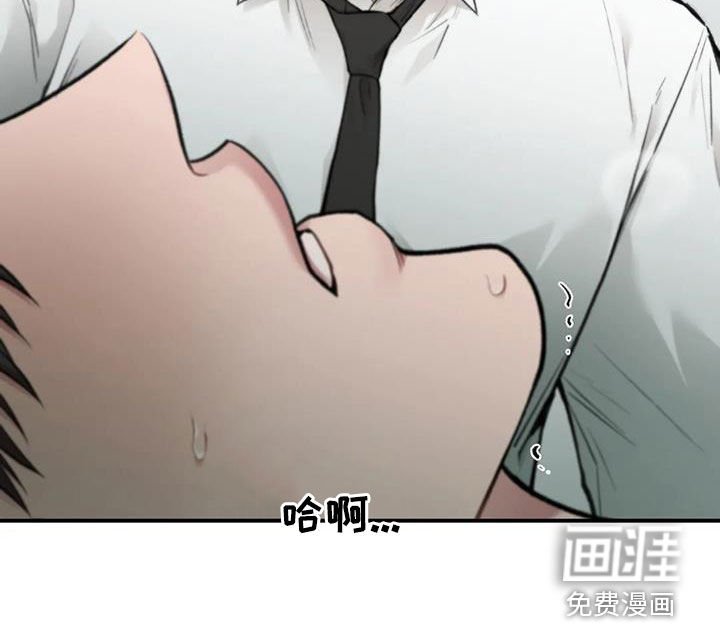 第45章：呓语