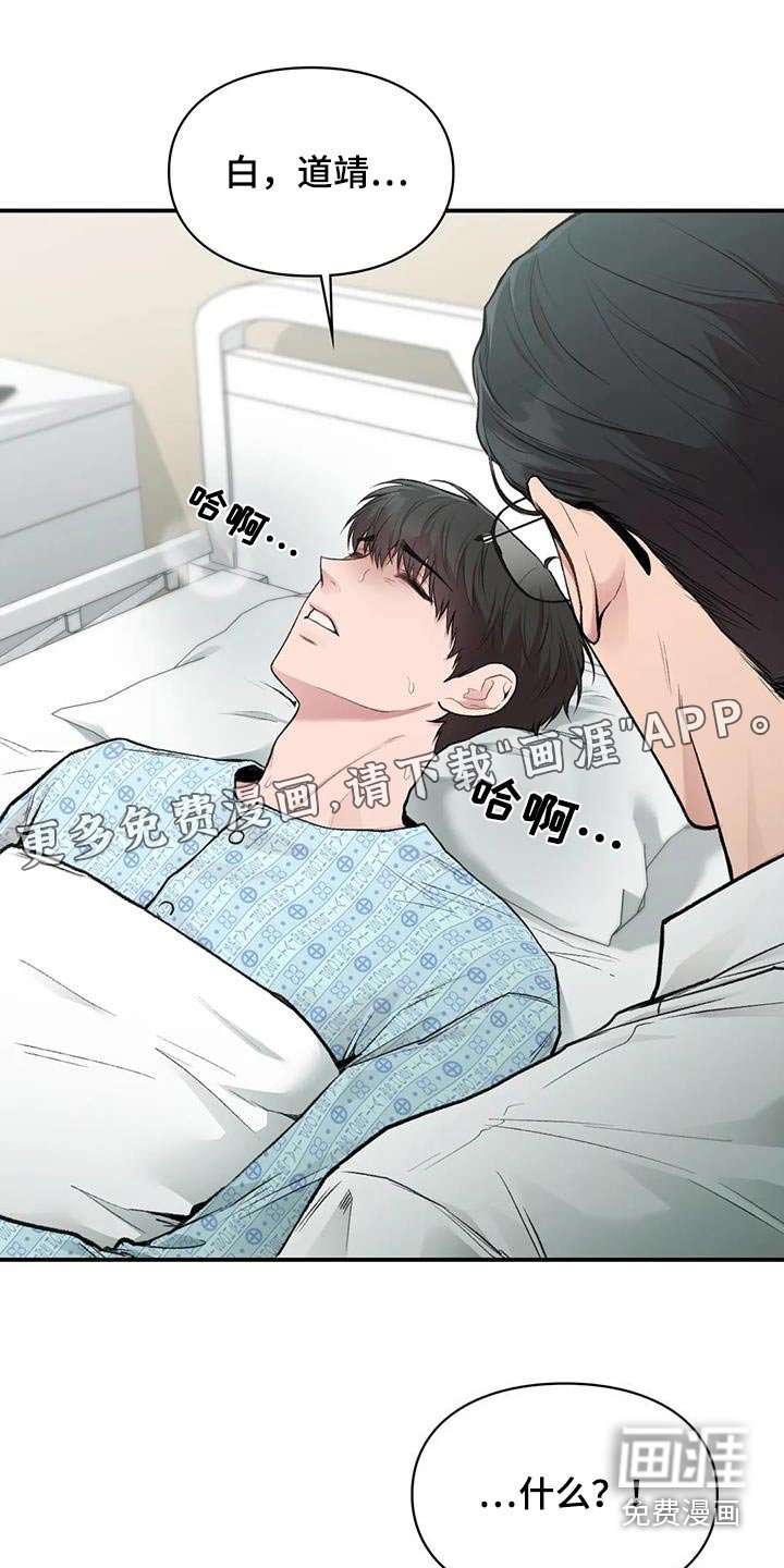 第46章：没有大碍