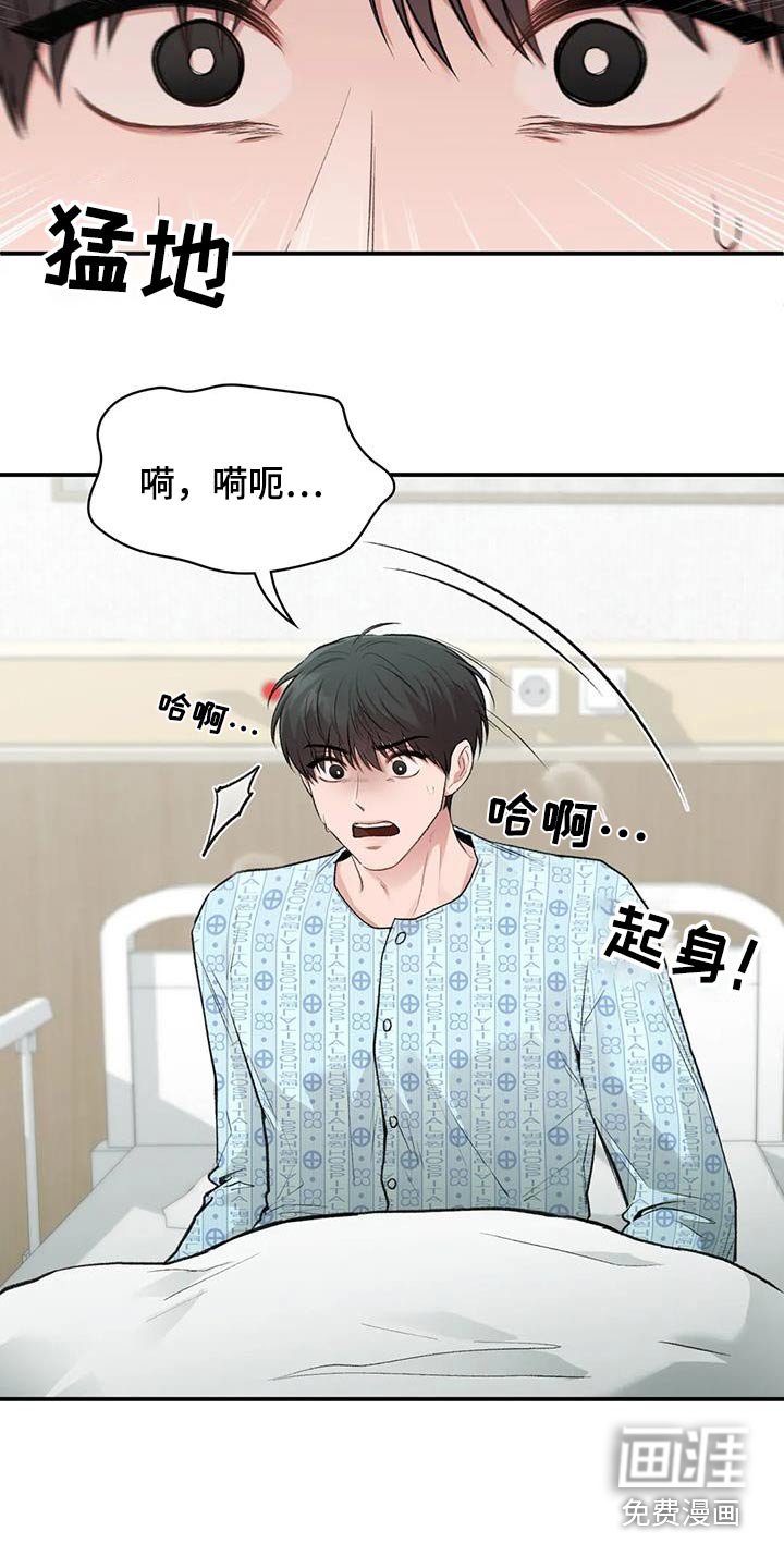 第46章：没有大碍