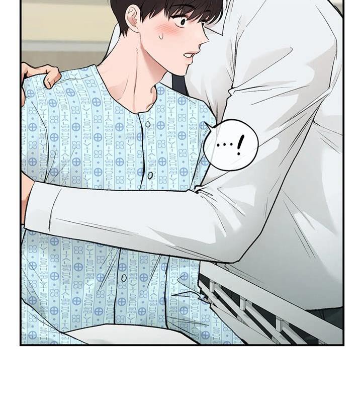 第46章：没有大碍