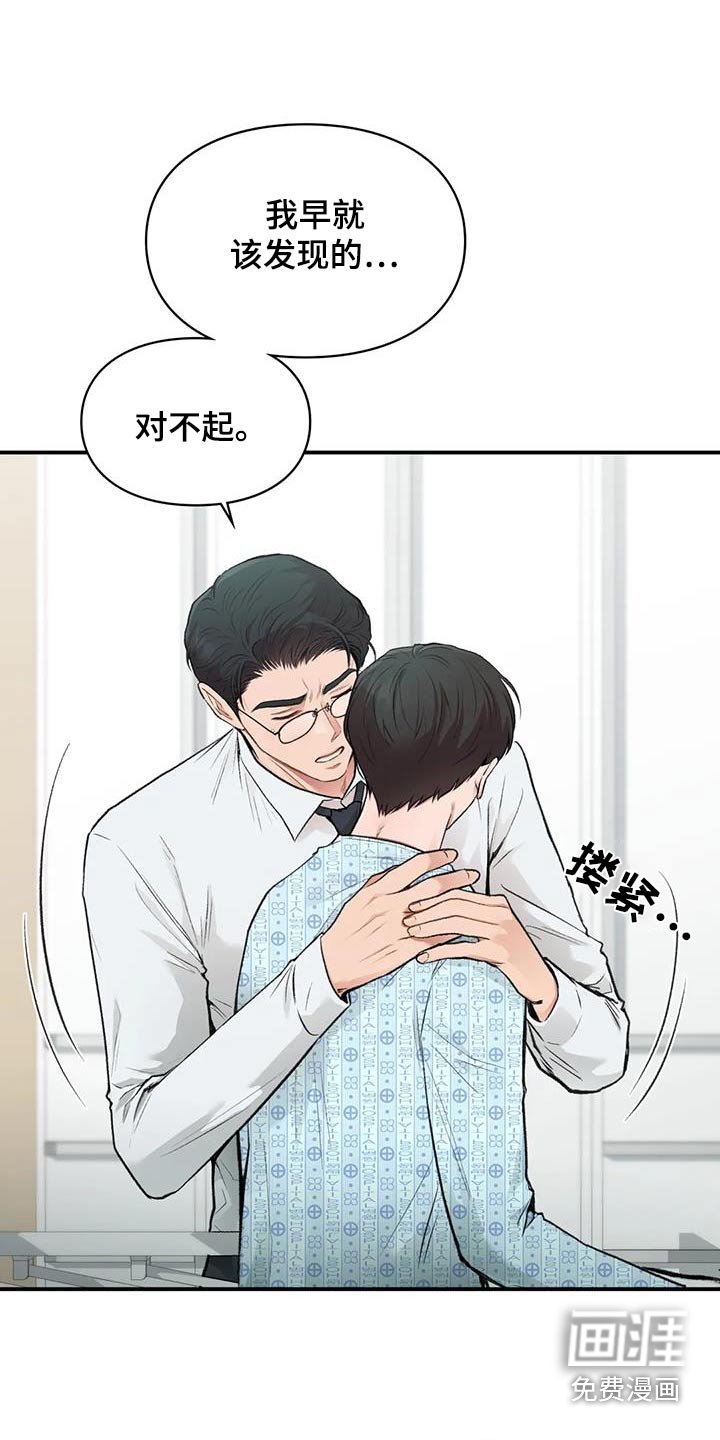 第46章：没有大碍