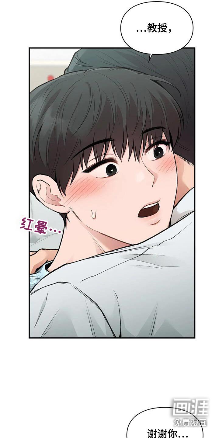 第46章：没有大碍