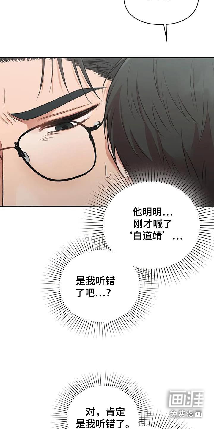 第46章：没有大碍