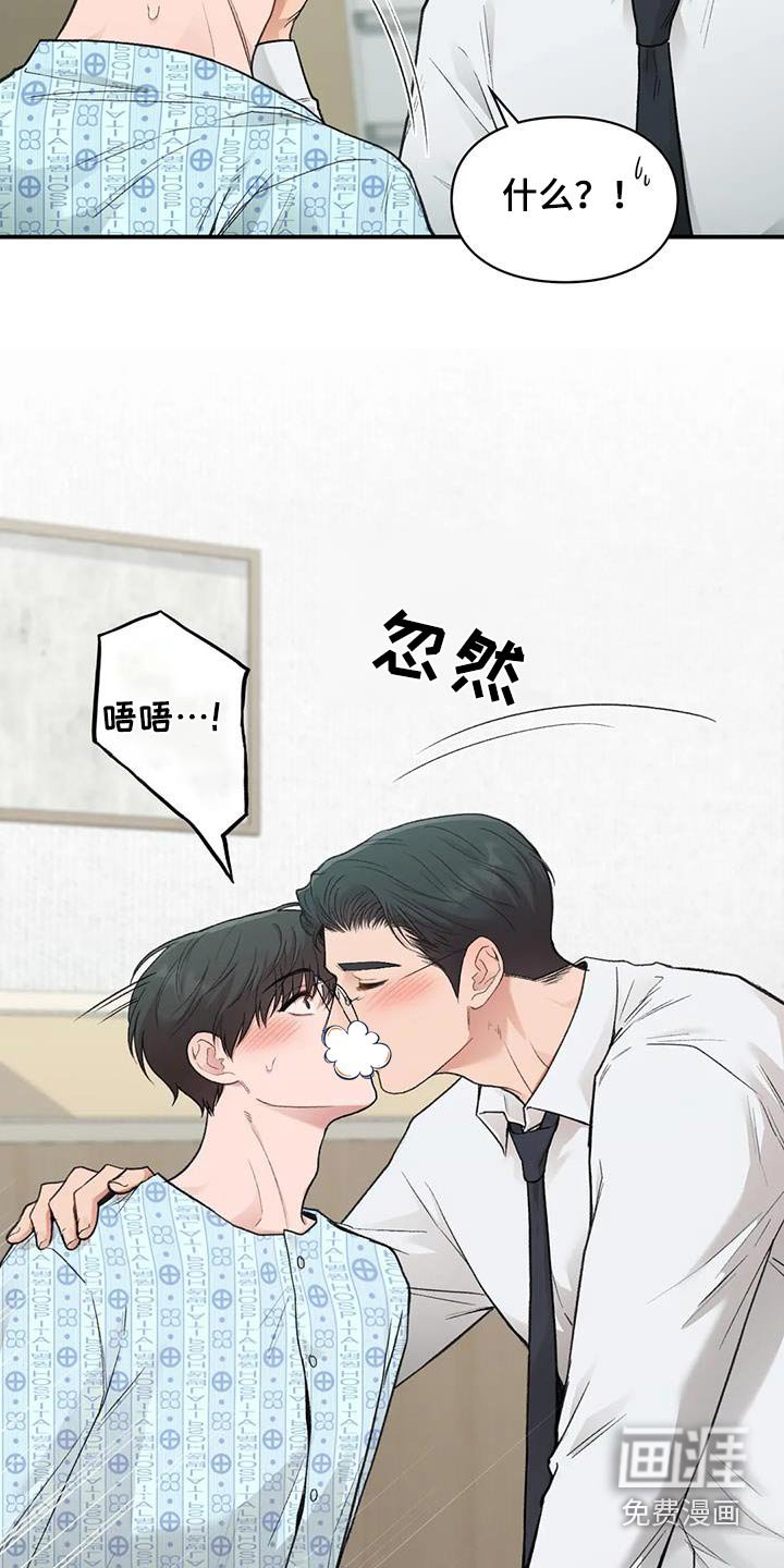 第46章：没有大碍